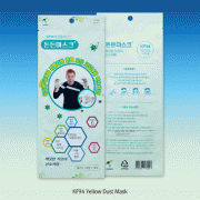 KF94 Yellow Dust Mask, with 4 Layers Protection Filter, KFDA Approved Ideal for Respiratory Protection from Fine Dust and Virus, KF94 황사차단·방역 마스크