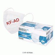 AD(Anti-Droplet) Mask with or without KFAD Approval, with Meltblown Fabric Filtration, 3-Layer Filtering, BFE 95~99% Ideal for Airborne Liquids Protection, Excellent Face Adhesion & Durable Ear Straps, 일회용 마스크