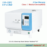 DAIHAN® 25 & 40Lit Programmable Bench-top Steam Sterilizer “MaXterileTM BT”, 110~135℃, Class-ⅡMedical Device(NIDS) With Auto-Front Door, Pre- & Post-Vacuum System, Class-B Sterilization, Auto-Microprocessor Control, and Dual Door Lock SQUARE Chamber Autoc
