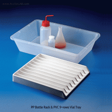 Kartell® PP Bottle Rack & PVC 9-rows Vial TrayUp to 18×500㎖ or 12×1Lit Bottle, 126×7㎖ Vials, PP 바틀랙 & PVC 바이알 트레이