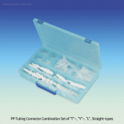 PP Tubing Connector Combination Set of “T” · “Y” · “L” · Straight-typeWith 68pcs Connectors, -10~+125/140℃, Autoclavable, PP 튜빙 커넥터 세트