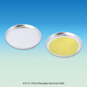 Φ75~102mm Reusable Aluminum Dish, for Sampling/Weighing, 30~45㎖알루미늄 샘플/평량 디쉬, 재사용 가능