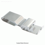 Hammacher® Scalpel Blade Remover, High-grade, Kling-EX, Easy and SafeChrome Nickel Steel(CrNi 18/8), Rustless, [ Germany-made ] , 메스 블레이드 제거기