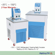 DAIHAN® -35+150℃ Internal/External Digital Precise Refrigerated/Heating Bath Circulator “MaXircu TM CL” , ±0.2℃With Flat Lid, Digital Fuzzy Control, CFC-free, Certi. & Traceability, 8·12·22·30 Lit, Flow 25Lit/min, Lift 4mIdeal for Cooling/Heating Line of 