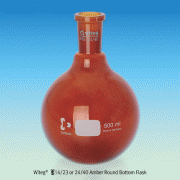Witeg® 14/23 or 24/40 Amber Round Bottom Flask, 50~1,000㎖Good for UV Protection, Made of Boro-glass 3.3, [ Germany-made ] , 갈색 환저 플라스크