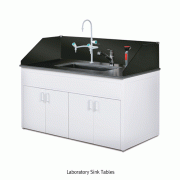 DAIHAN® Laboratory Sink Table, High Quality Steel-Frame & -Side Panel, Phenol Sink Top, PP Sink Bowl, Glass Water GuardWith ① Cold & Hot Water Mixed Faucet, 실험실용 싱크대, 3 면 강화유리, 재질 변경 가능