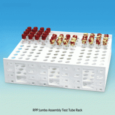 RPP Jumbo Assembly Test Tube Rack, for 10-13mm & 13-16mm TubesWith 120 & 216-Hole, White Color, with Moulded Alpha-Numeric Index, RPP 튜브 대형랙