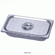 Deep Tray, Stainless-steel, High Quality, 65·102·153mm HeightWith Flat Cover, Seamless, Smooth-contour, High Polished, Deep 스테인레스 트레이