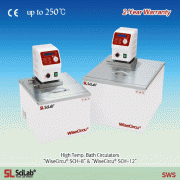 SciLab® Precise High-temp Bath Circulator “WiseCircu® SCH”, to 250℃, ±0.1℃, 8-/12-/22-/30- Lit with 1×Stainless-steel Flat Lid, Digital Fuzzy Control System, Certi. & Traceability, Flow 16 Lit/min, Lift 2.8m Ideal for Reactors, etc., External Circulating 