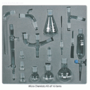Glassco® Organic & Environmental Micro Chemistry Kit of 16 items, with 50~250㎖ Flasks & 14/23-, 19/26-, 24/29 Ideal for Education / Industrial Laboratories, Made of Boro-glass α3.3, 유기/환경 화학실험 키트, 16종