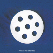 Porcelain Desiccator Plate, Glazed, Φ90 ~ 313mm up to 1000 or 1100℃, 데시케이터용 자제 중판