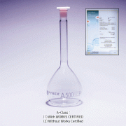 PYREX® A-class PE-stoppered Volumetric Flasks, with WORKS CERTIFIED, Calibration Certificate,1~5000㎖ with or without Certificates (Individual Serial No. & Test : Traceability to standard), ISO/USP, A급 메스플라스크