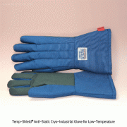 Temp-Shield® Anti-Static Cryo-Industrial Gloves for Low-Temperature, from -210℃ to +180℃ Ideal for Cryogenic Liquids, Maximum Thermal Protection, Waterproof, Light-Weight, 급냉매용 장갑