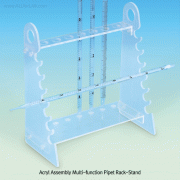 Acryl Assembly Multi-function Pipet Rack-Stand, 7~14 Places with 7-horizontal and 7-vertical Places, 다기능 조립식 아크릴 피펫 랙-스탠드