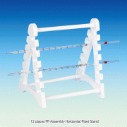 12 Places PP Assembly Horizontal Pipet Stand, Dual Side (2×6 places) / Very Stable with 3 Metal Rods Coated, -10℃~+125/140℃, PP 조립식 피펫 스탠드