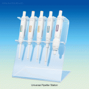 SciLab® 5-Place Universal Pipetter Station, Semi-vertical, 5 Holes Suitable for All Brand Pipetters, 만능 피펫터 스탠드