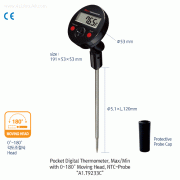 DAIHAN® Digital Soil Thermometer, with 0~180° Moving Head with large LCD Display, Pocket-type, -50℃ + 300℃, 0.1℃, 토양 온도계, 180° 무빙헤드