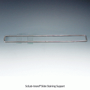 SciLab® Slide Staining Support, Stainless-steel, 40×L300mm, 슬라이드