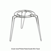 SciLab® Nickel Plated Double Wire Tripod, Efficience Height -11/-17cm 이중 니켈도금선 삼발이
