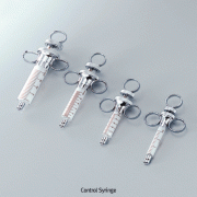 Control Syringe, Luer-Lock tip, 3~20㎖ 컨트롤 글라스 시린지, 유리 주사기