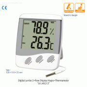 DAIHAN® 2 & 3-row Jumbo display Thermo-Hygrometer, for indoor / Outdoor, ℃/℉ & R.H% with 3m Cord/Probe, Memory Recalling, -50~+70℃, 20~99.9% R.H, 0.1 Divi., 2 & 3열 실내ㆍ외 온습도계