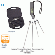 DAIHAN® Foldable / Handy Digital Multi-Thermometer-Set with 4×NTC-Probe & 180° Moving Probe, -50℃~+300℃, 휴대용 접이식 온도계