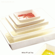 VITLAB® PP Laboratory Trays, White Ivory, 0.5~39 Lit Made of Polypropylene(PP), Autoclavable, 0℃~+125/140℃, PP 플라스틱 트레이