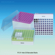 CryoTainTM PC 81-hole Cryovial Racks, for 1.2/2.0 or 5.0㎖ 2D Barcoded Cryovials with Transparent Cover, Linear Barcode and Readable Code on the Side, 125/140℃, 2D 바코드 랙