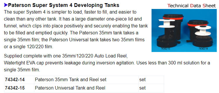 Paterson Super System 4 Developing Tanks > 카이스트 샵