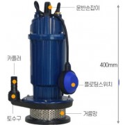 우물용 수중펌프 (자동)